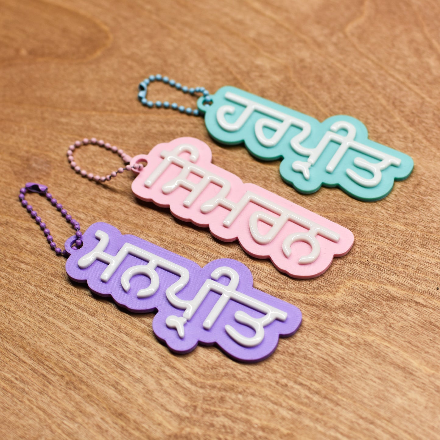 Custom Punjabi Name Keychain