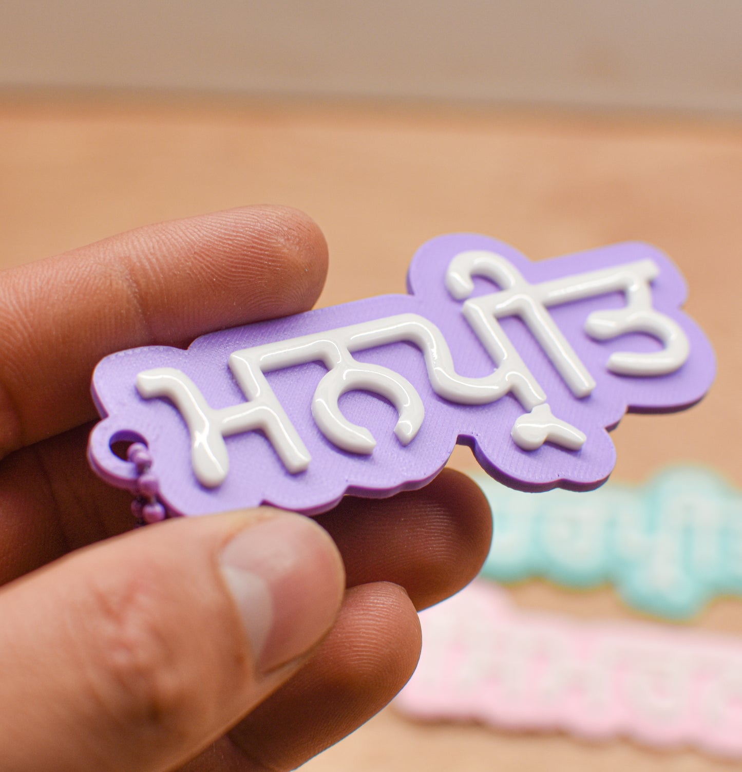 Custom Punjabi Name Keychain