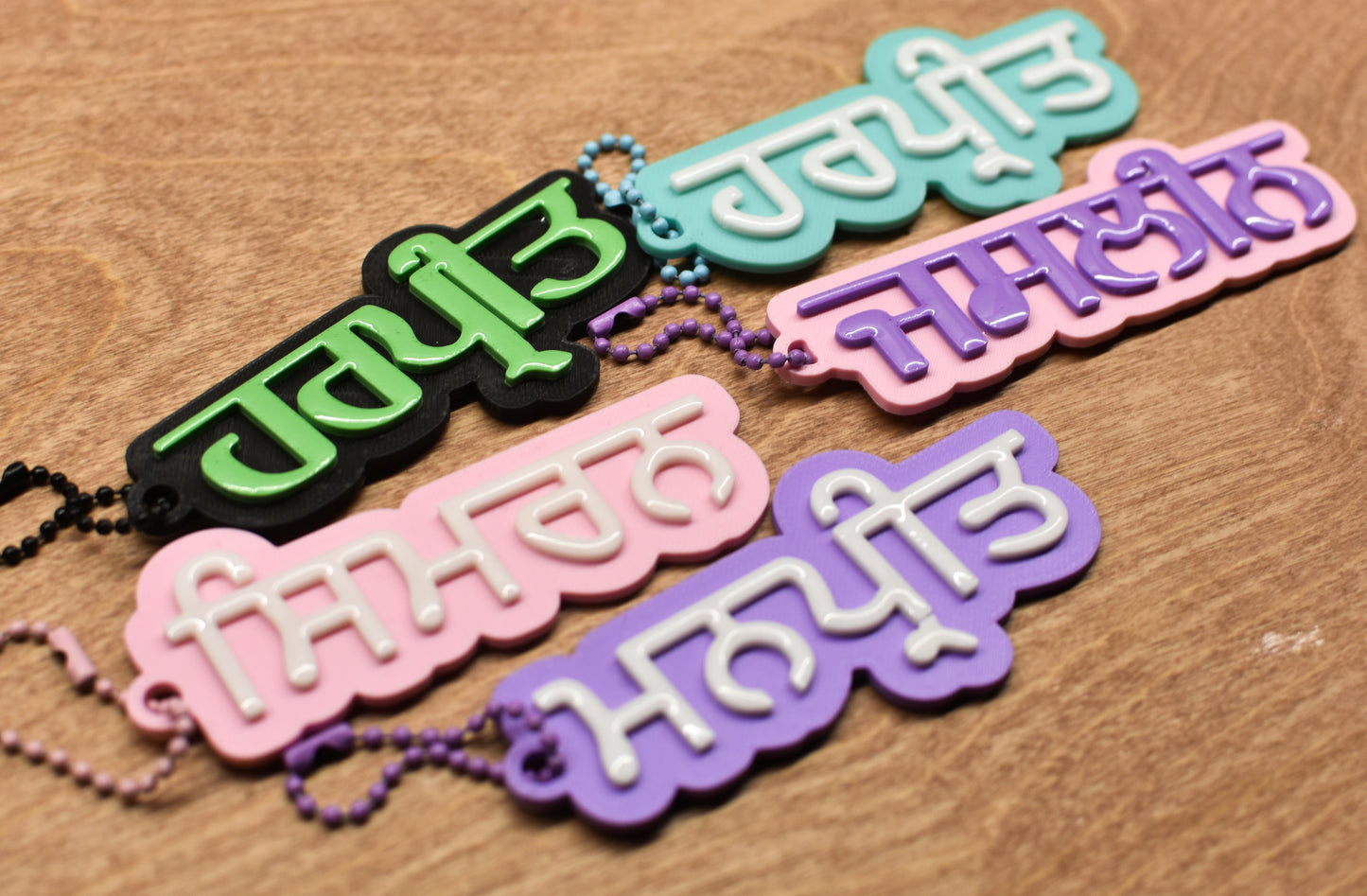Custom Punjabi Name Keychain