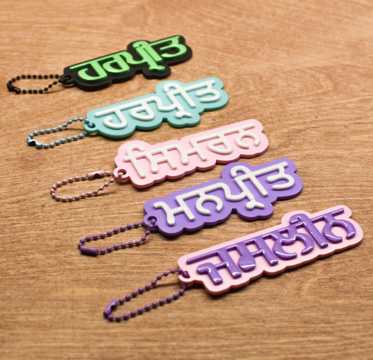 Custom Punjabi Name Keychain