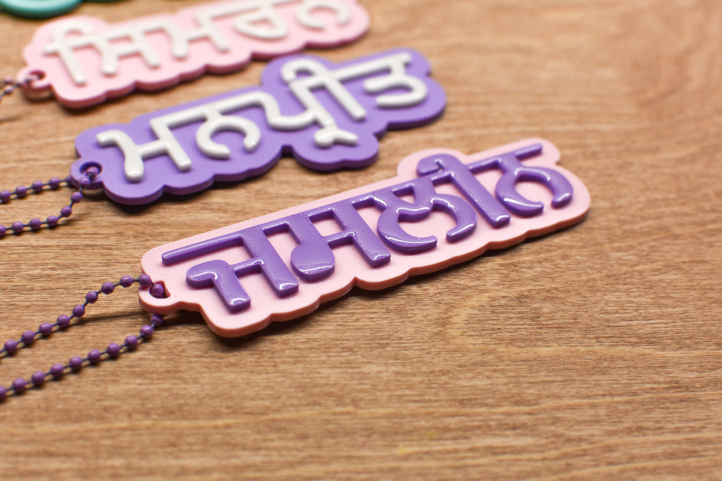 Custom Punjabi Name Keychain