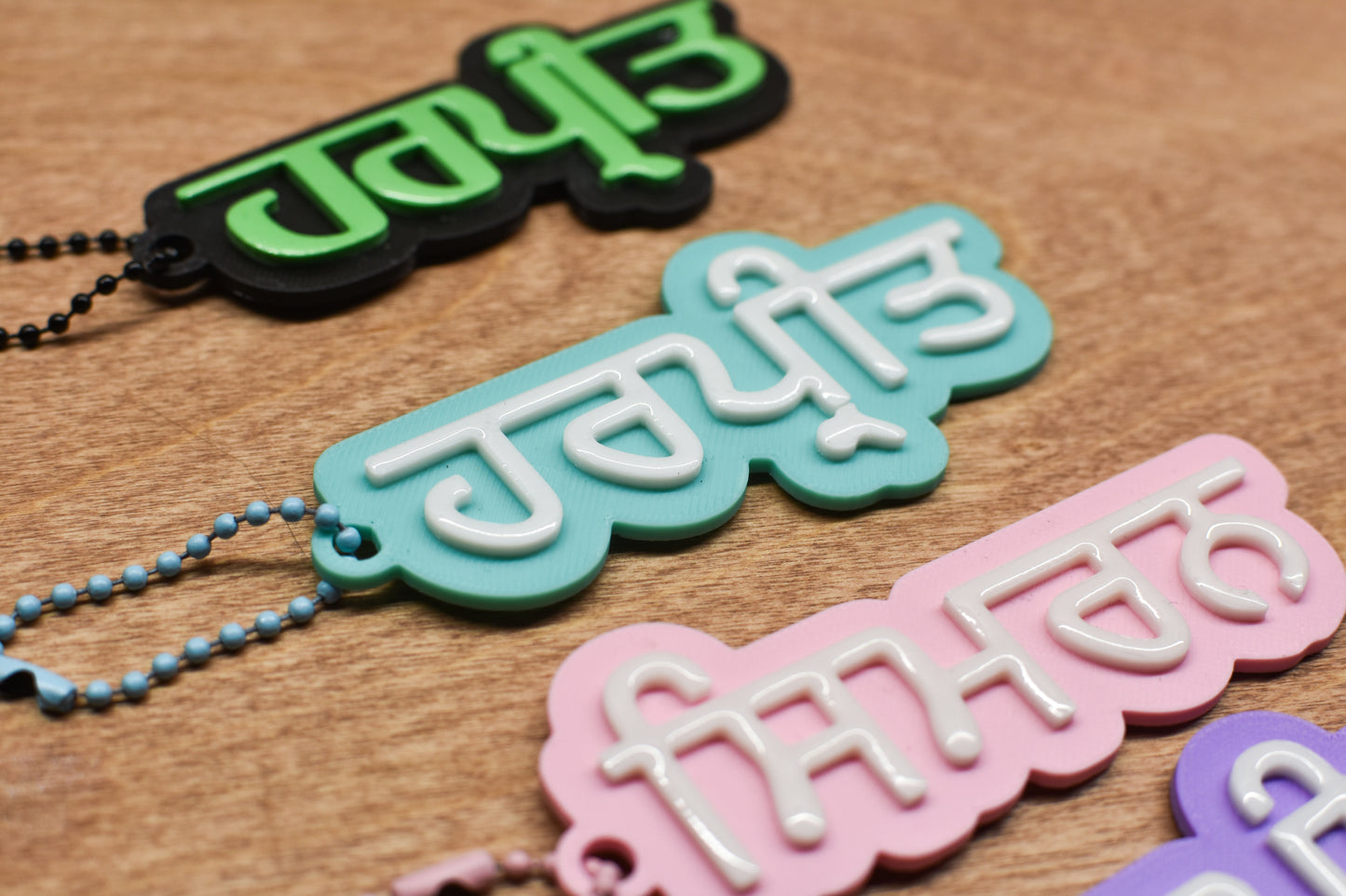 Custom Punjabi Name Keychain