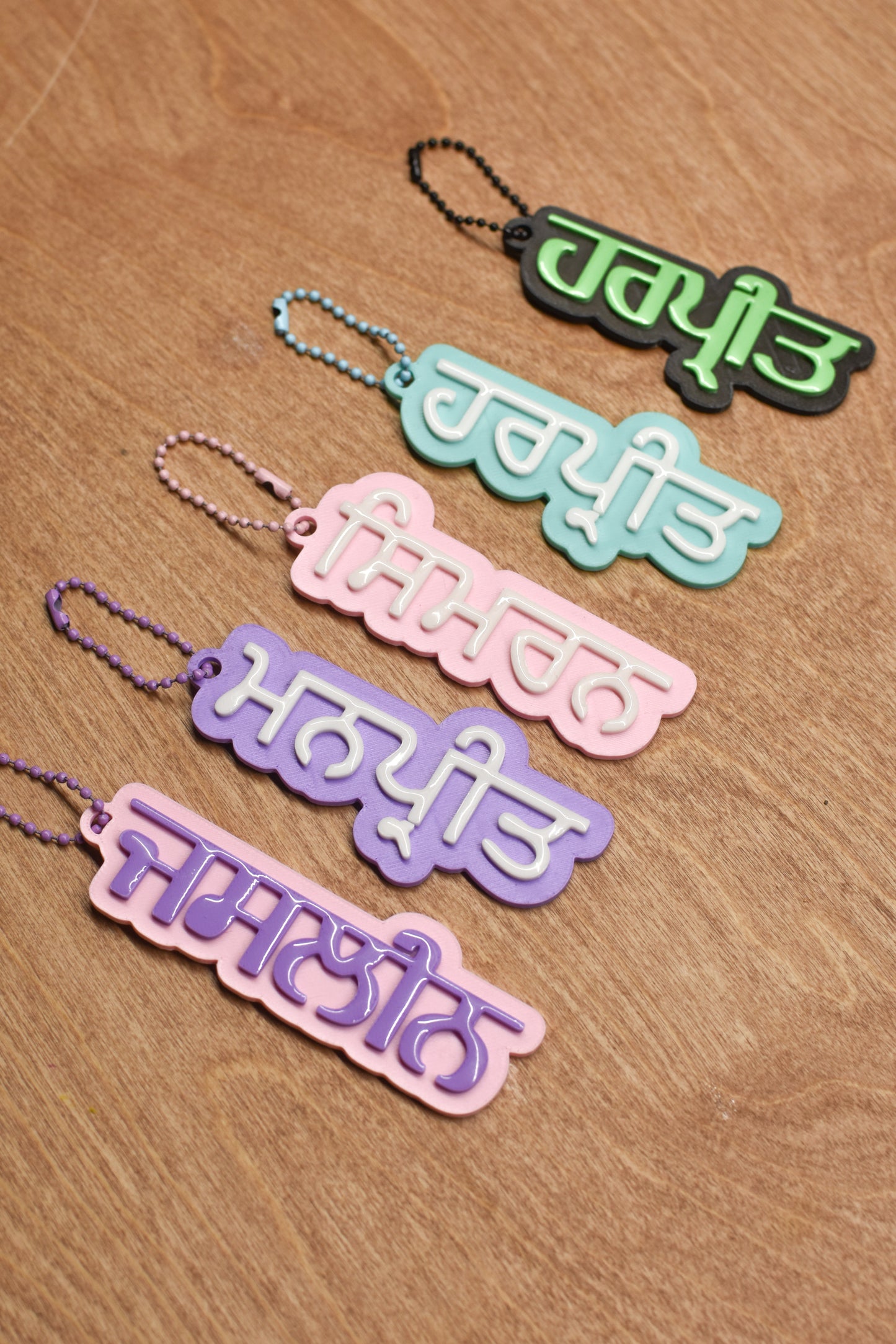 Custom Punjabi Name Keychain